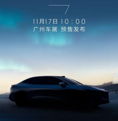 深圳337极氪汽车发布智能汽车全域AI，比亚迪的未来服务提升用户体验